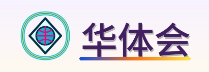 华体会 Logo